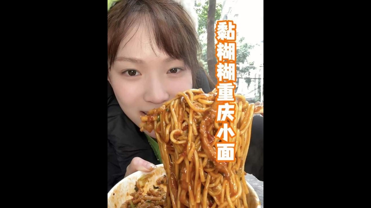 【鲨鲨】一个人外地出差蹲在路边实现碳水自由是种什么体验！#美食#人间烟火