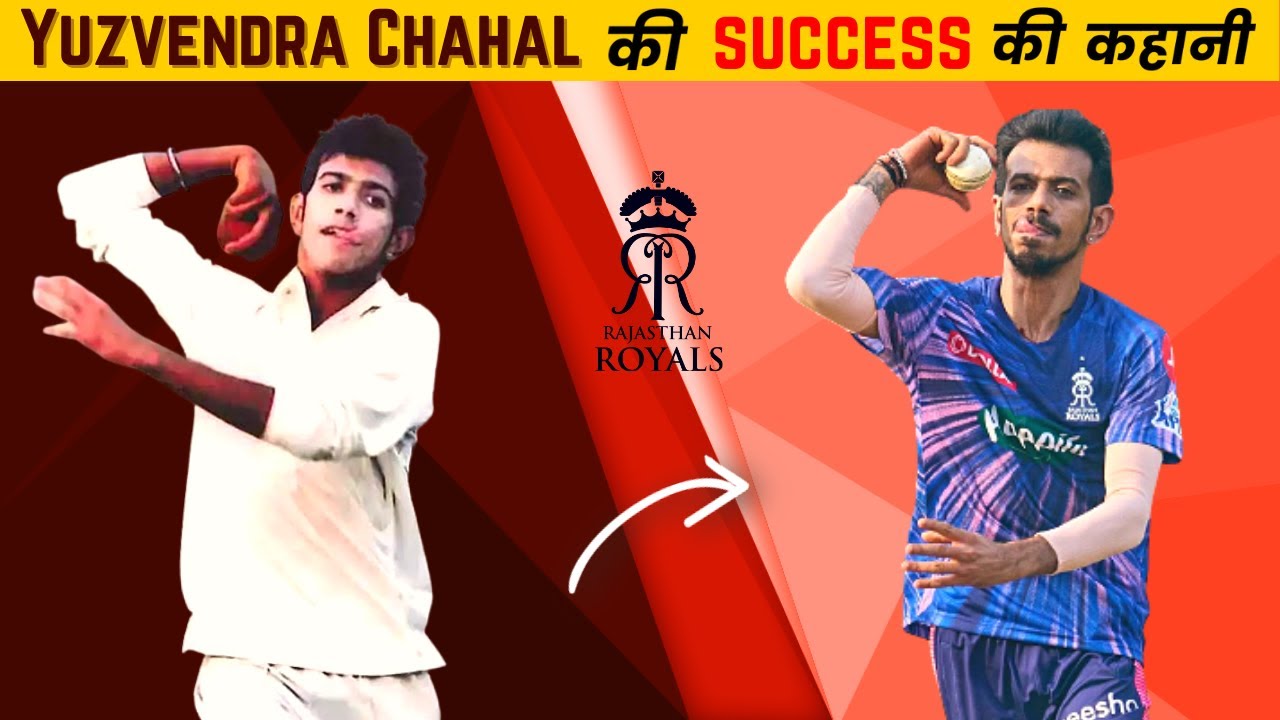 Yuzvendra Chahal Biography in Hindi | IPL 2022 | Success Story | RR Player |  Inspiration Blaze