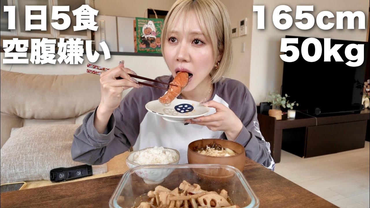 生理中でつらい時期の7日間リアル食生活こんな感じ