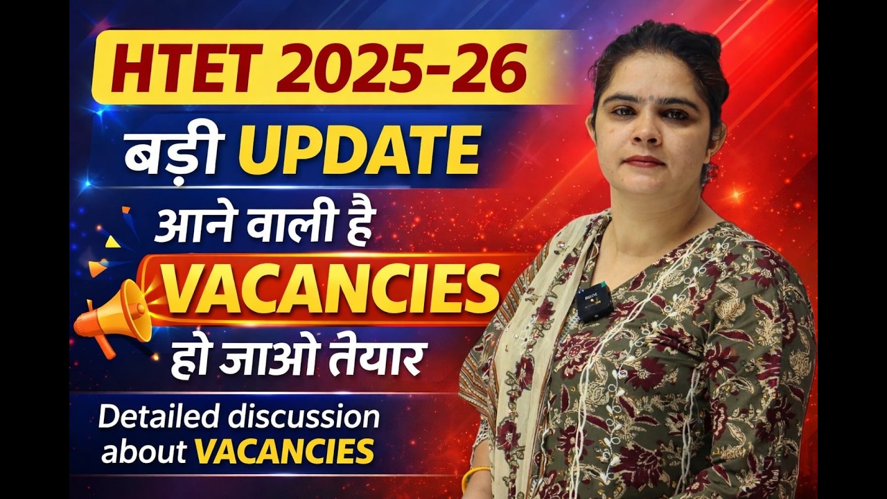 HTET Vacancies UPDATE !! HTET EXAM 2025-26 Date !! #htet #hbse #psychology