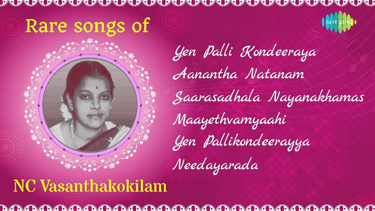 Rare songs of NC Vasanthakokilam | Carnatic Audio Jukebox