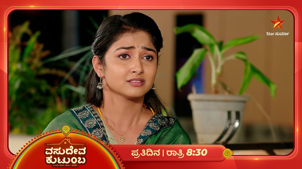 ಸ್ವಾತಿಗೆ ಆಘಾತದ ಮೇಲೆ ಆಘಾತ! | Ep 146 | 11 Feb 2026 | Vasudeva Kutumba