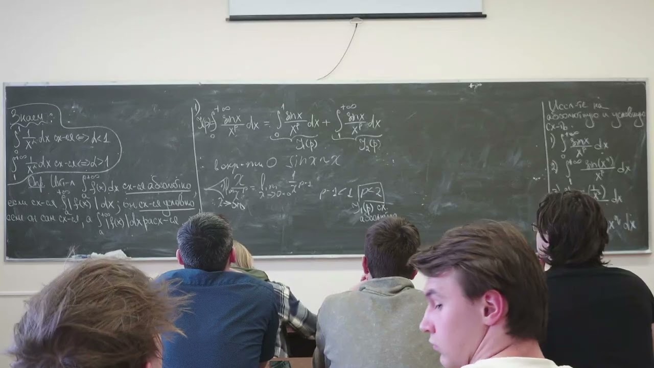Хорошилова Е.В. (Садовничая И.В.) | Семинар 38 по математическому анализу | ВМК МГУ