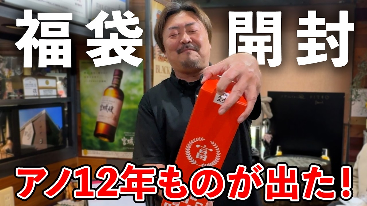 【ウイスキーイベント】もっさんラバーズの集い！有名漫画家