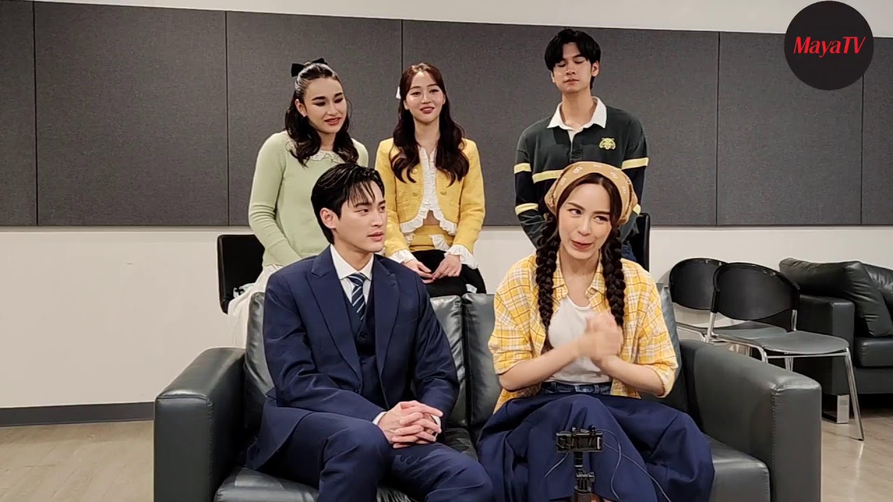 [🔴LIVE] รวมตัวแก๊ง #พรชีวัน 