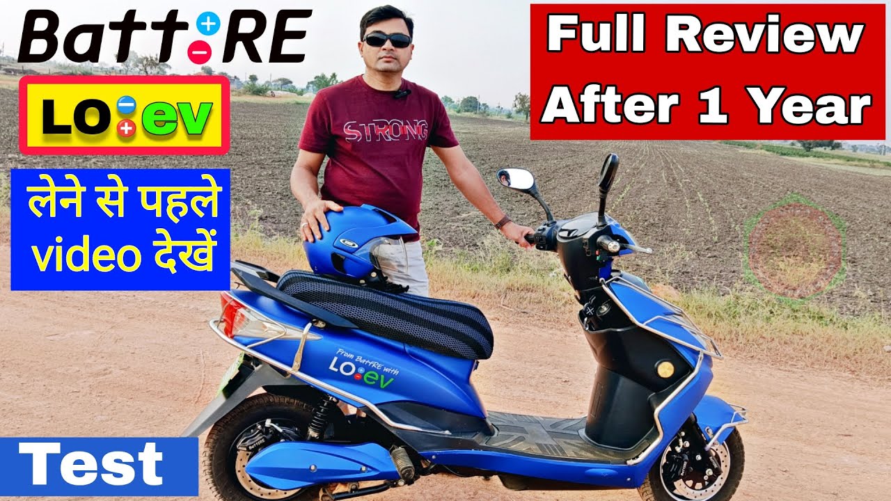 Batt:RE Lo:ve Electric Scooter Review | Best budget electric scooter 2023 || Electric Scooter Hubli