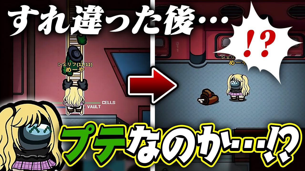 【AmongUs】これは怪しすぎるが総合的に考えると…ｗｗ【激戦動画#692】