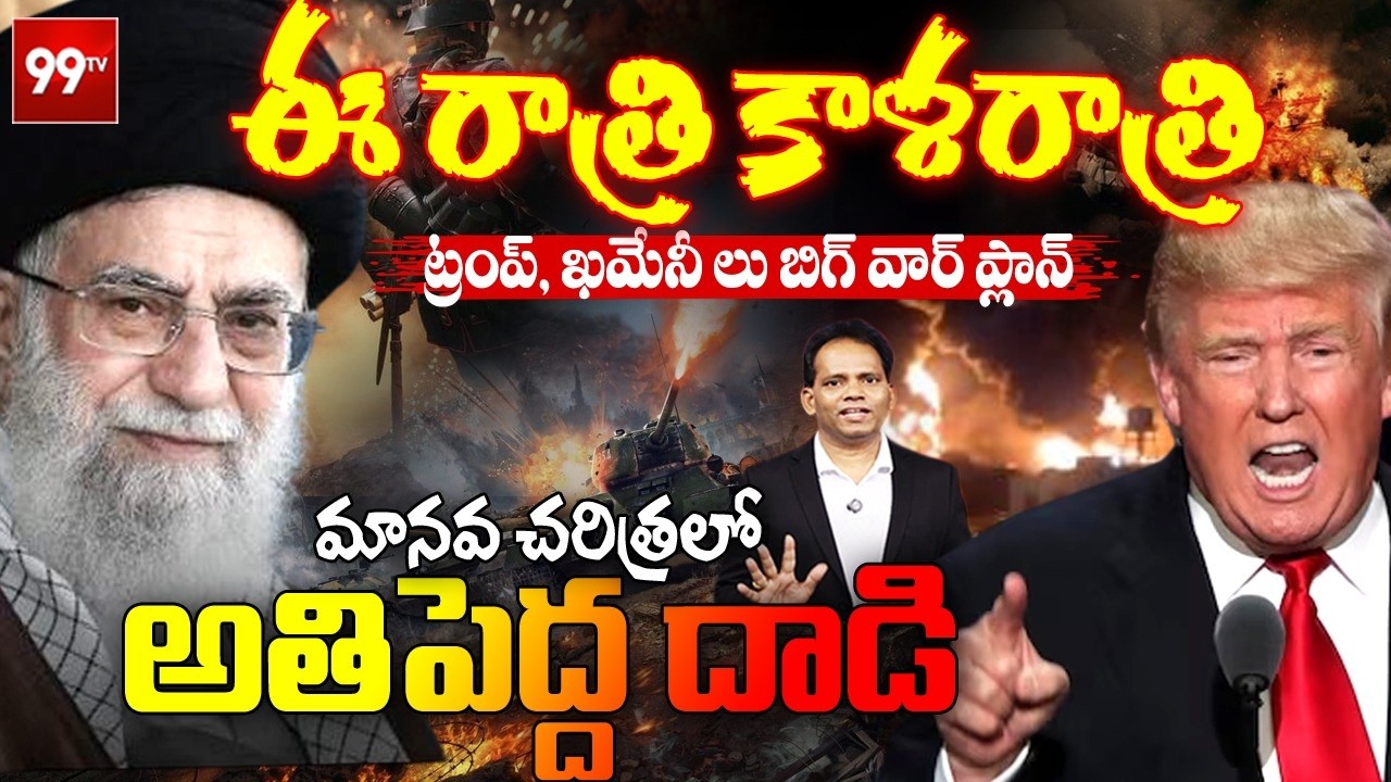 మానవ చరిత్రలో అతి పెద్ద దా*డి.. | Iran vs USA & Israel Airstrike | 1000 Fighter Jets & 80,000 Drones
