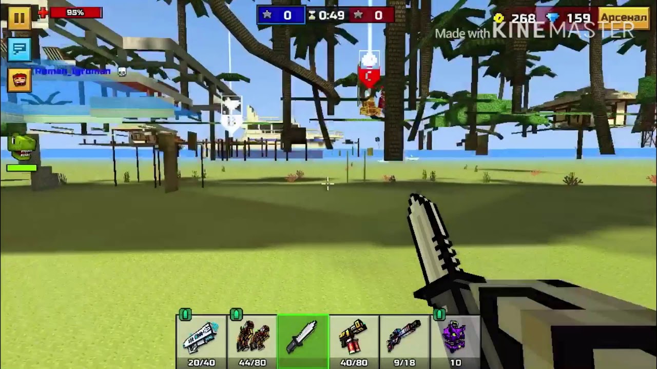 [Pixel Gun 3D] 16.9.3 || Баг || Провалился через текстуры!