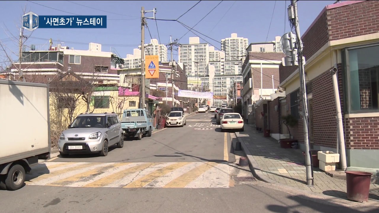 도시공사 뉴스테이, 십정2지구 사업자 단독 응찰 - 티브로드 인천방송