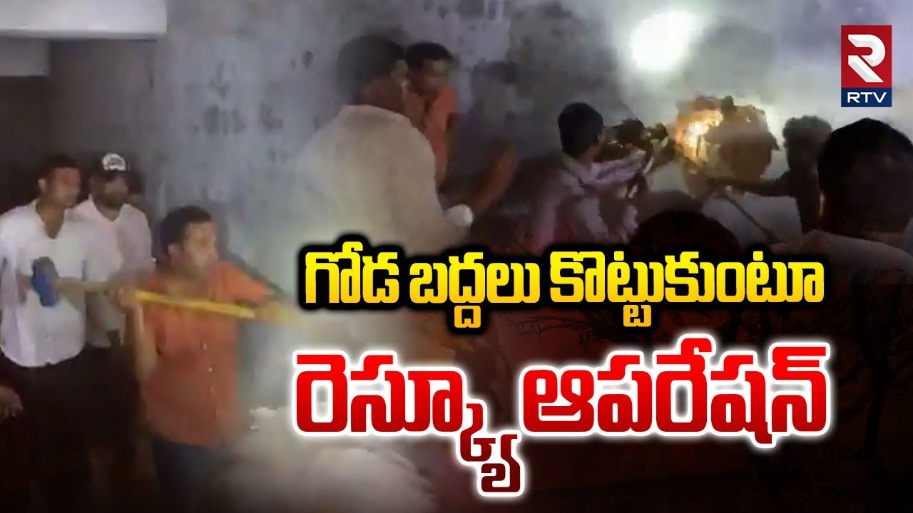 Nampally Fire Accident Updates | గోడ బద్దలు కొట్టుకుంటూ రెస్క్యూ | Furniture Shop Incident | RTV