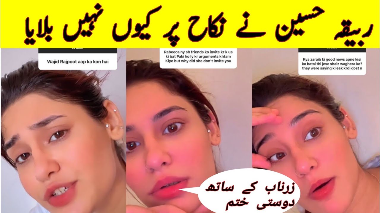 Shahtaj khan rabeeca hussain k nikkah par q nahi jaen gi | zarnab laraib sy dosti kharab and more