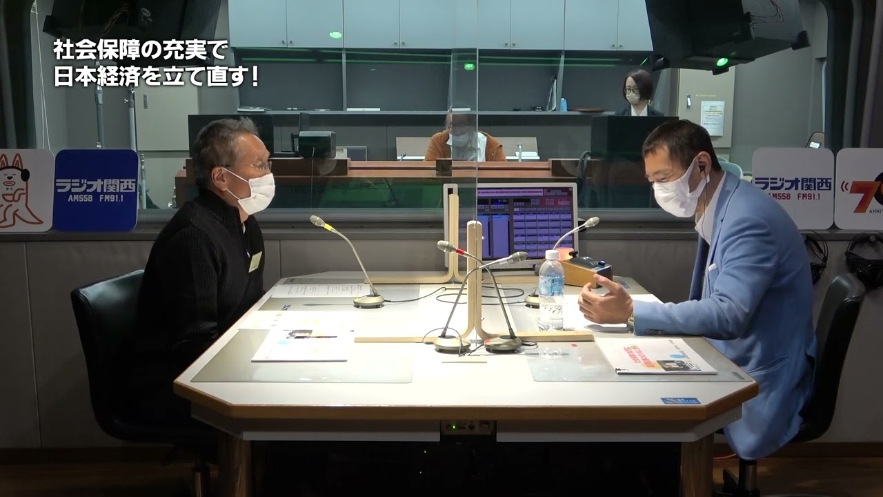 「医療知ろう！」12月24日　「社会保障で経済発展を！」