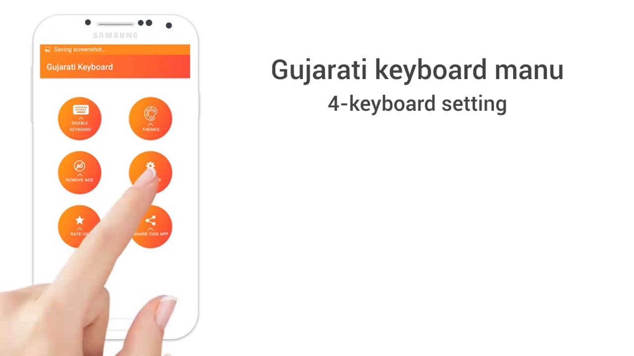 Gujarati Keyboard: Easy Gujarati typing for Android