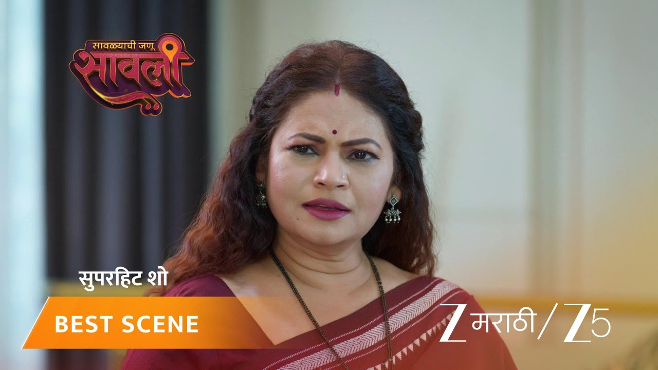 SAVALYACHI JANU SAVALI | EP - 503 | Best Scene 1 | Mar 13 2026 | Zee MARATHI