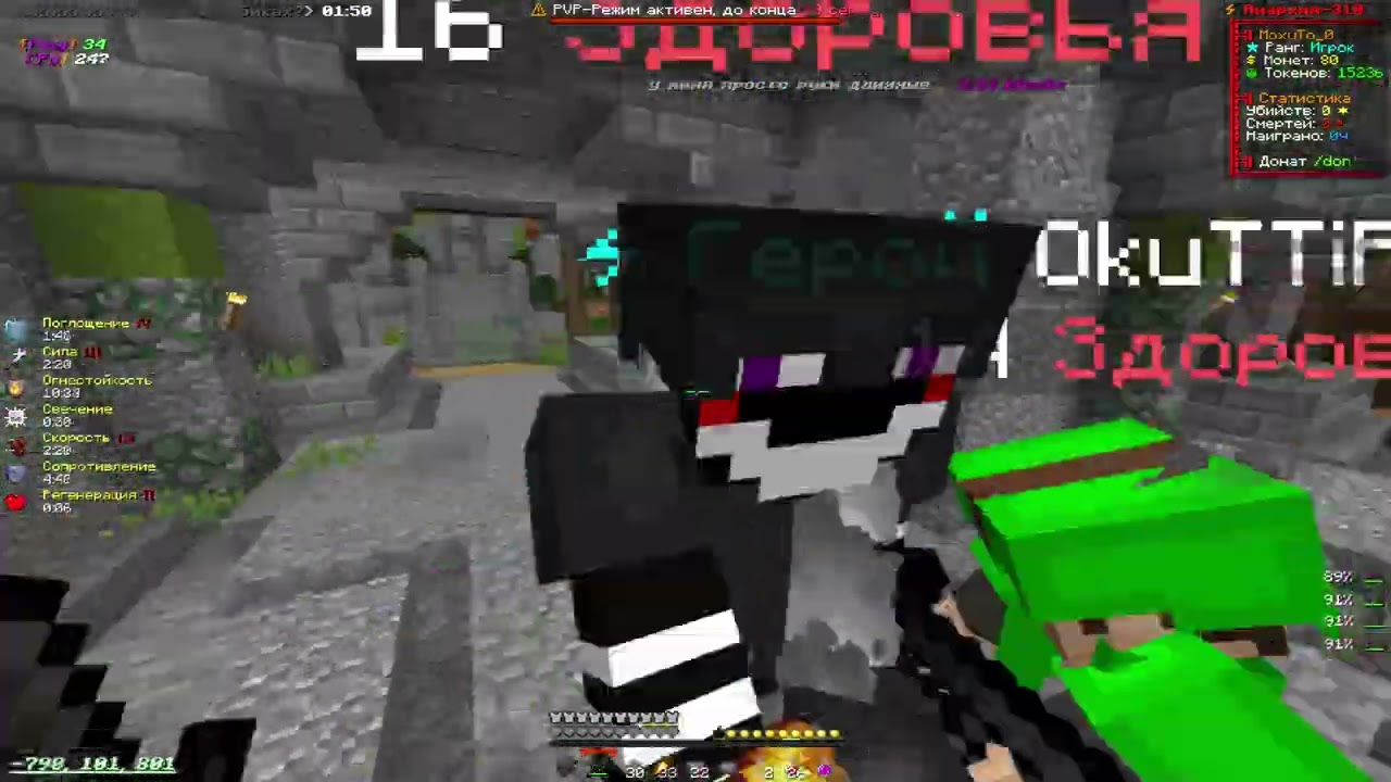 PvP FunTime | Поубивали нубиков | ft. ALD