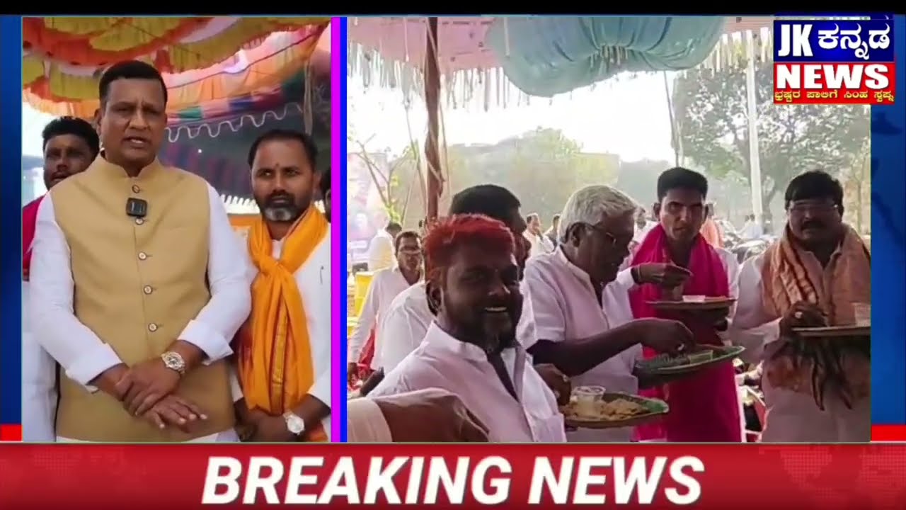 ಶ್ರೀ ವೀರಭದ್ರೇಶ್ವರ ದೇವಸ್ಥಾನ ಜಾತ್ರಾ ಭಕ್ತಾದಿಗಳಿಗೆ ಕೈಯಾರೆ ಪ್ರಸಾದ ವಿತರಿಸಿದ ನಂತರ ಶಾಸಕ ಸಿದ್ದು ಪಾಟೀಲ್ ಮಾತು