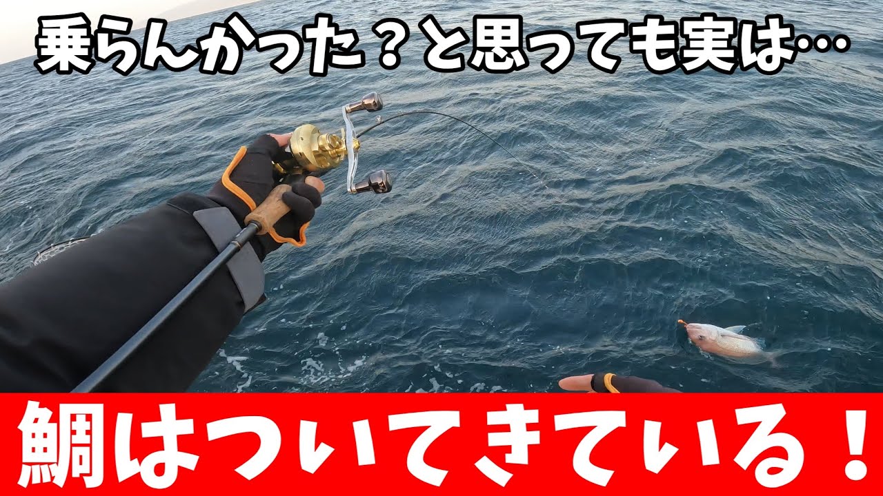 違和感のあとは