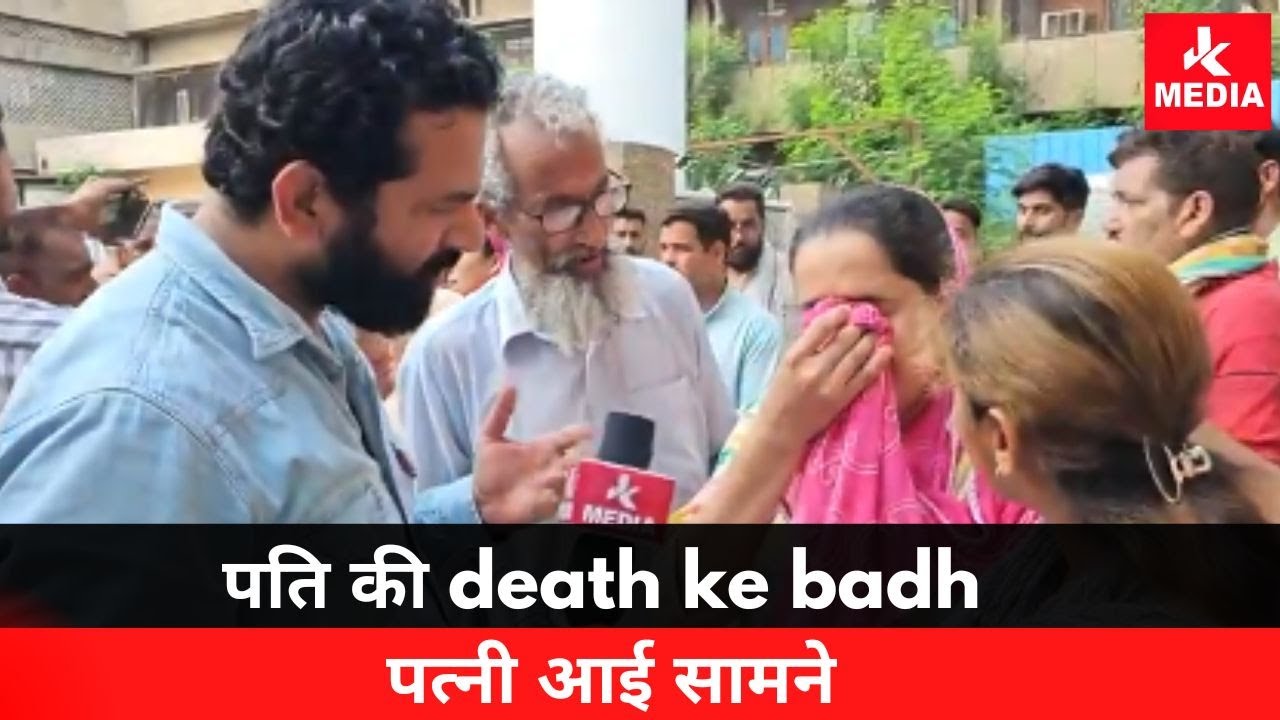 Pati ki de@th ke badh patni aayi samne