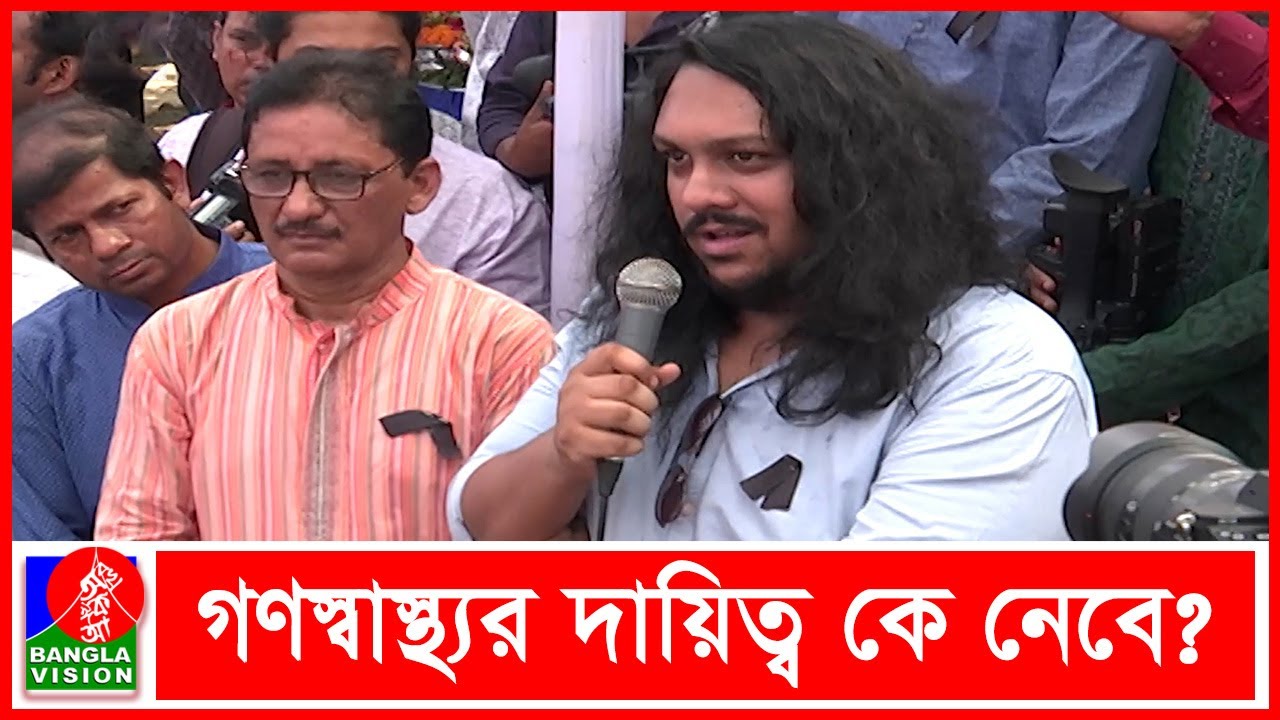 বাবা চাননি ‘গণস্বাস্থ্য’ পারিবারিক ব্যবসা হোক: ডা. জাফরুল্লাহর ছেলে