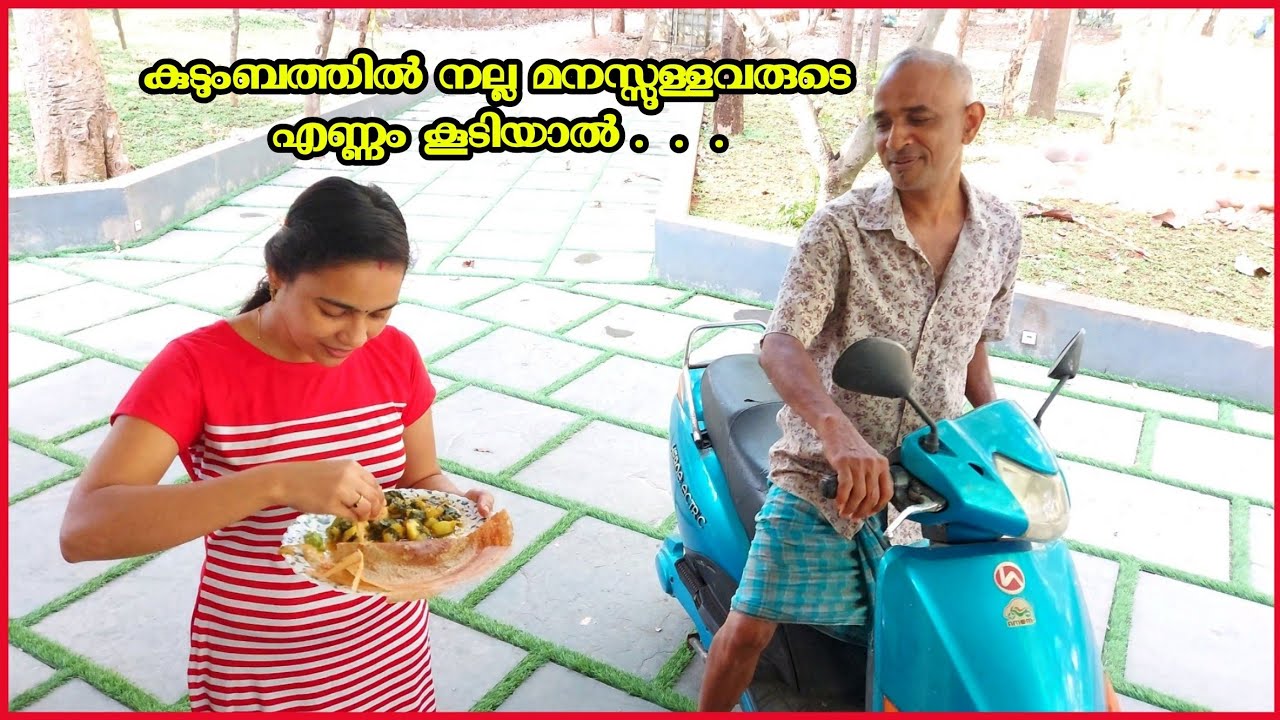 അനിലേട്ടന്റെ മനസ് പത്തരമാറ്റ് തങ്കമാണ് //AJU'S WORLD
