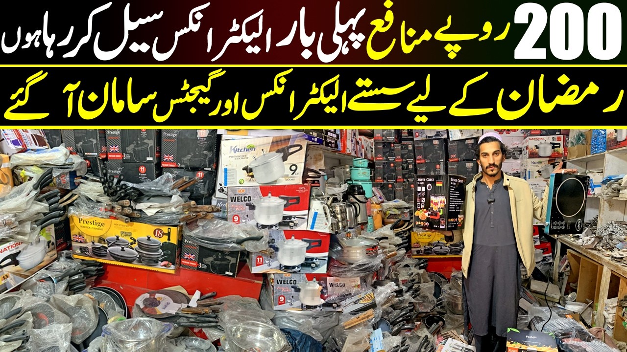 200 Rupees Munafa Offer 🔥 |Mujeeb Nonstick Wholesale Shop Electronics Sale |Karkhano Market Peshawar