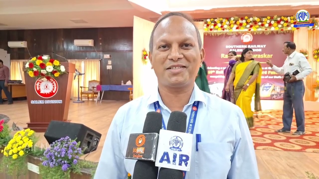 AIR news coverage about the 69th Rail Seva Purashkar 2024 Award Function held at Salem DRM office