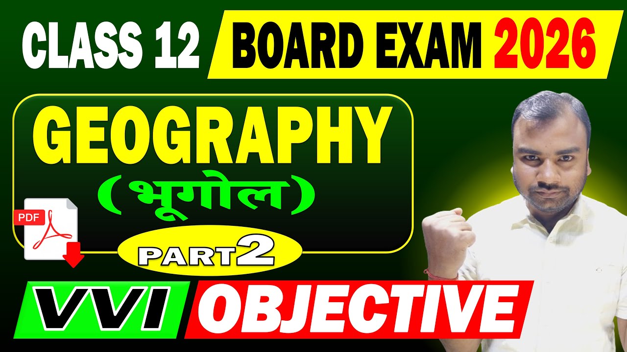 Geography Class 12 Important Objective Question 2026 | Bihar Board | Best Arts Online Classes