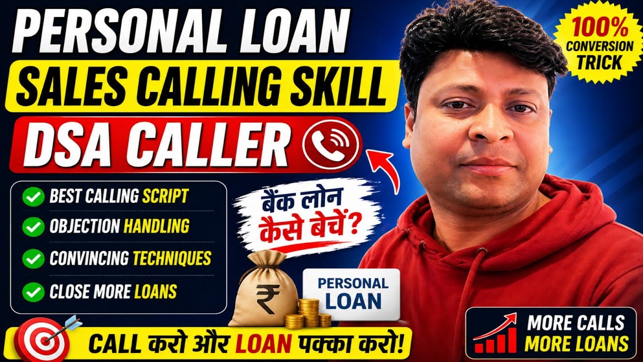 Personal Loan Sales Calling Skills | DSA Caller Script & Tips | बैंक लोन कैसे बेचें 2026
