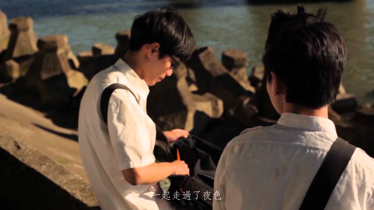 阿超achau[未完歌] MV官方完整版
