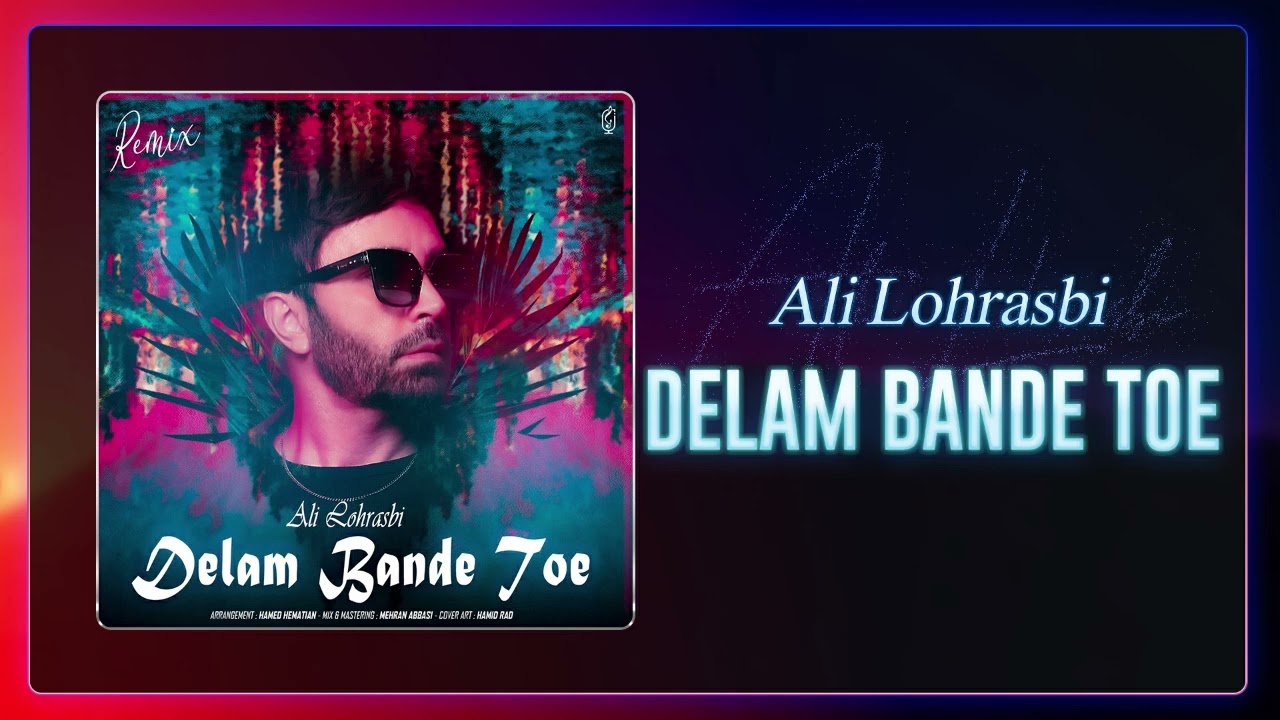 Ali Lohrasbi - Delam Bande Toe (Hamed Hematian Remix) | OFFICIAL TRACK علی لهراسبی - دلم بند توئه