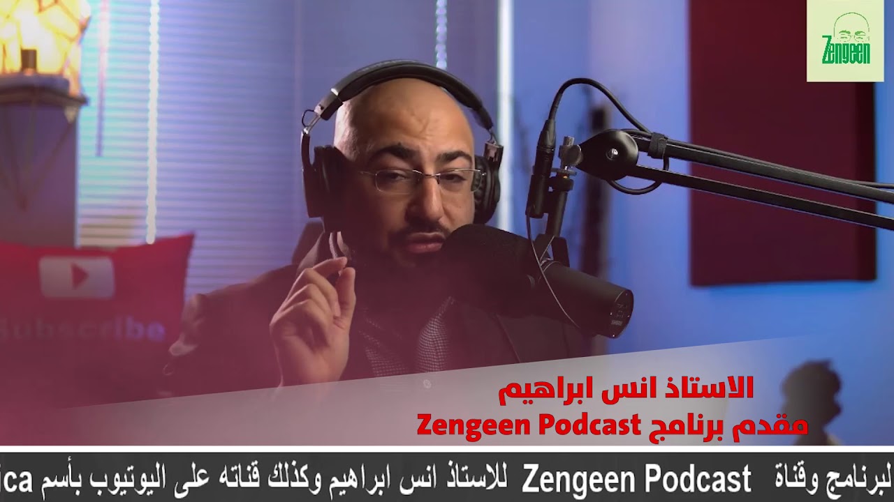 انس ابراهيم .. من داخل امريكا .. يكشف لاول مرة في الاعلام العراقي  دبلوماسية فخ الديون الصينية