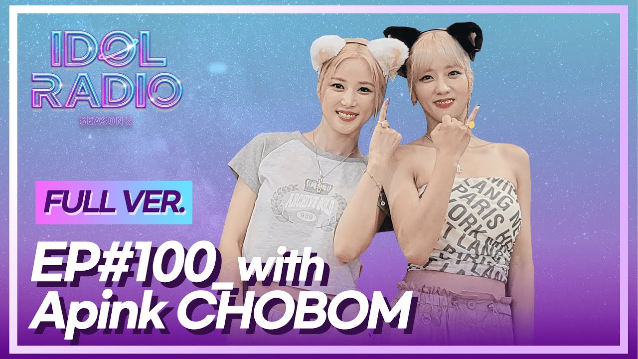[FULL] EP#100. 100점 만점에 100점 (with. 에이핑크 초봄)