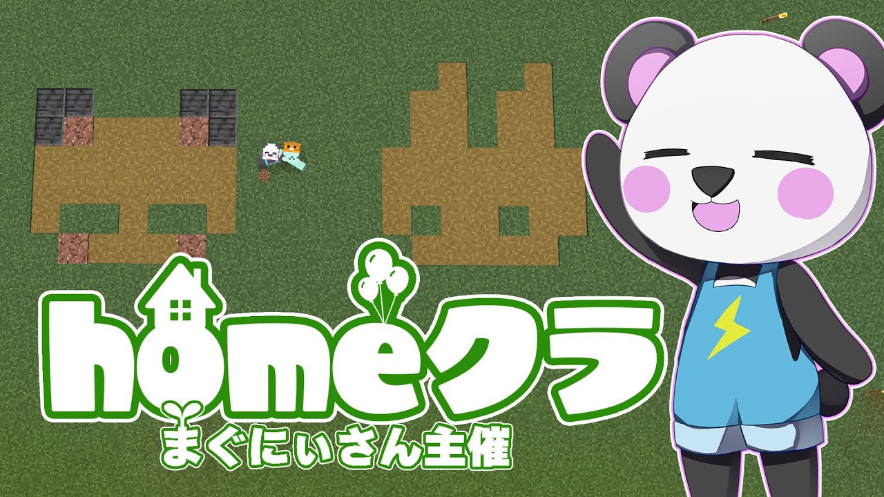【homeクラ22】雑談しながら街作り【マイクラ】　#homeクラ