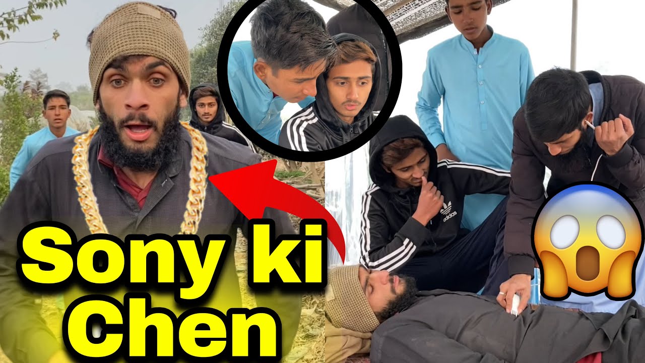 😱 Sony Ki Chain Kha Gaya | Wait For End 🤣🔥 | Pakistani Funny Video