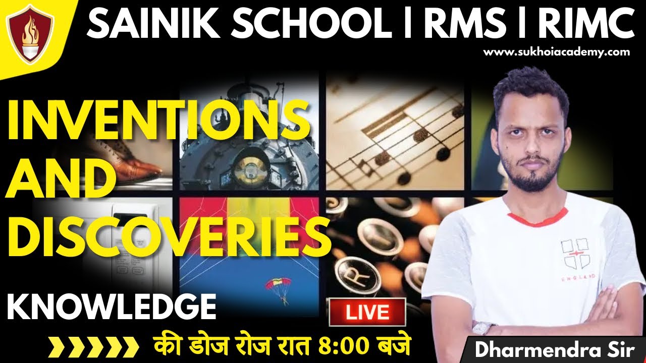 Sainik School / Military School / RIMC Coaching - Inventions And Discoveries By Dharmendra Sir