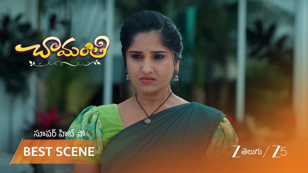 CHAMANTHI | EP - 347 | Best Scene 1 | Feb 6 2026 | Zee Telugu