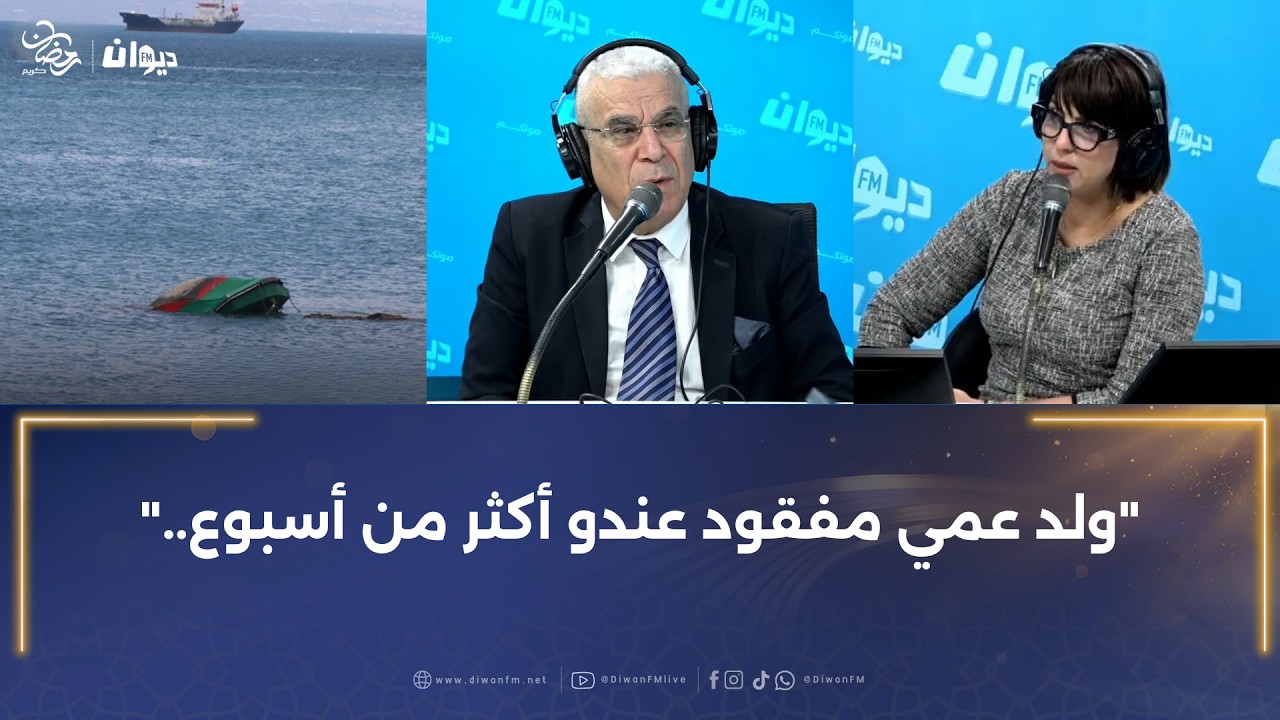 بعد خروجهم للصيد يوم الاربعاء الفارط..غرق بحار و فقدان آخر..