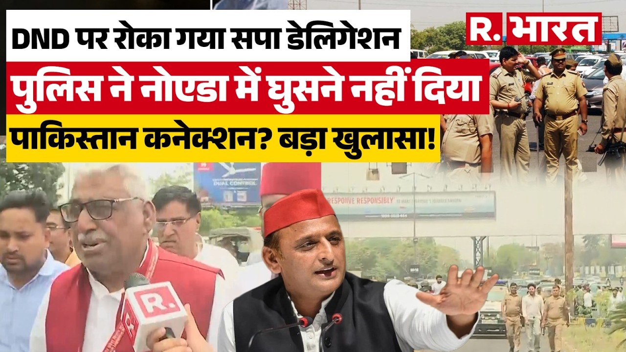 Noida Protest Update: Heavy police deployment on DND Expressway, Noida violence | Noida Police Ac...