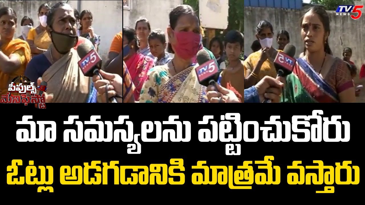 PUBLIC TALK on GHMC Elections 2020 | GHMC Elections Survey in Golnaka | Hyderabad | TV5 News