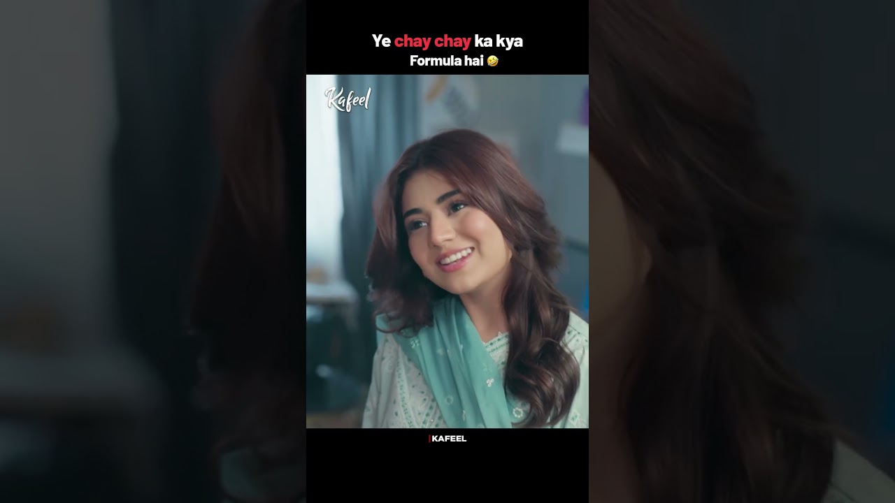 Chorho #kafeel #arydrama #shorts #arydigital