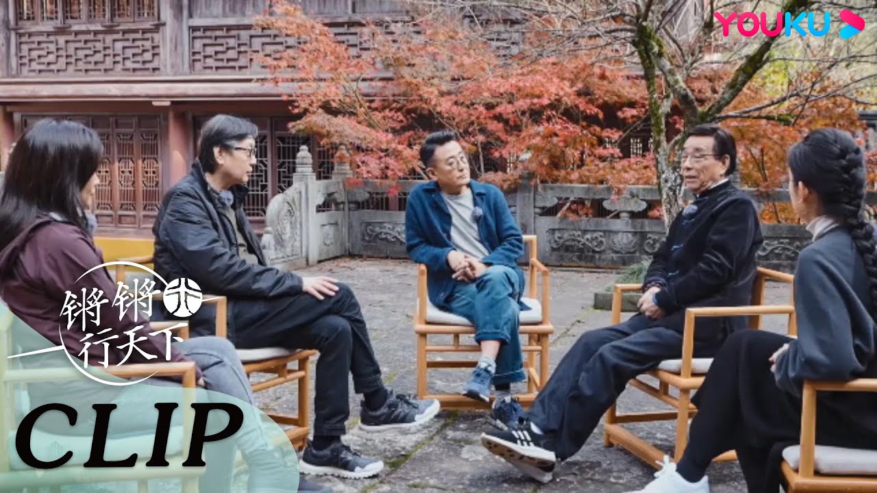 天台山为何能被称为东方的耶路撒冷？| 锵锵行天下 第三季 | 优酷纪实 YOUKU DOCUMENTARY