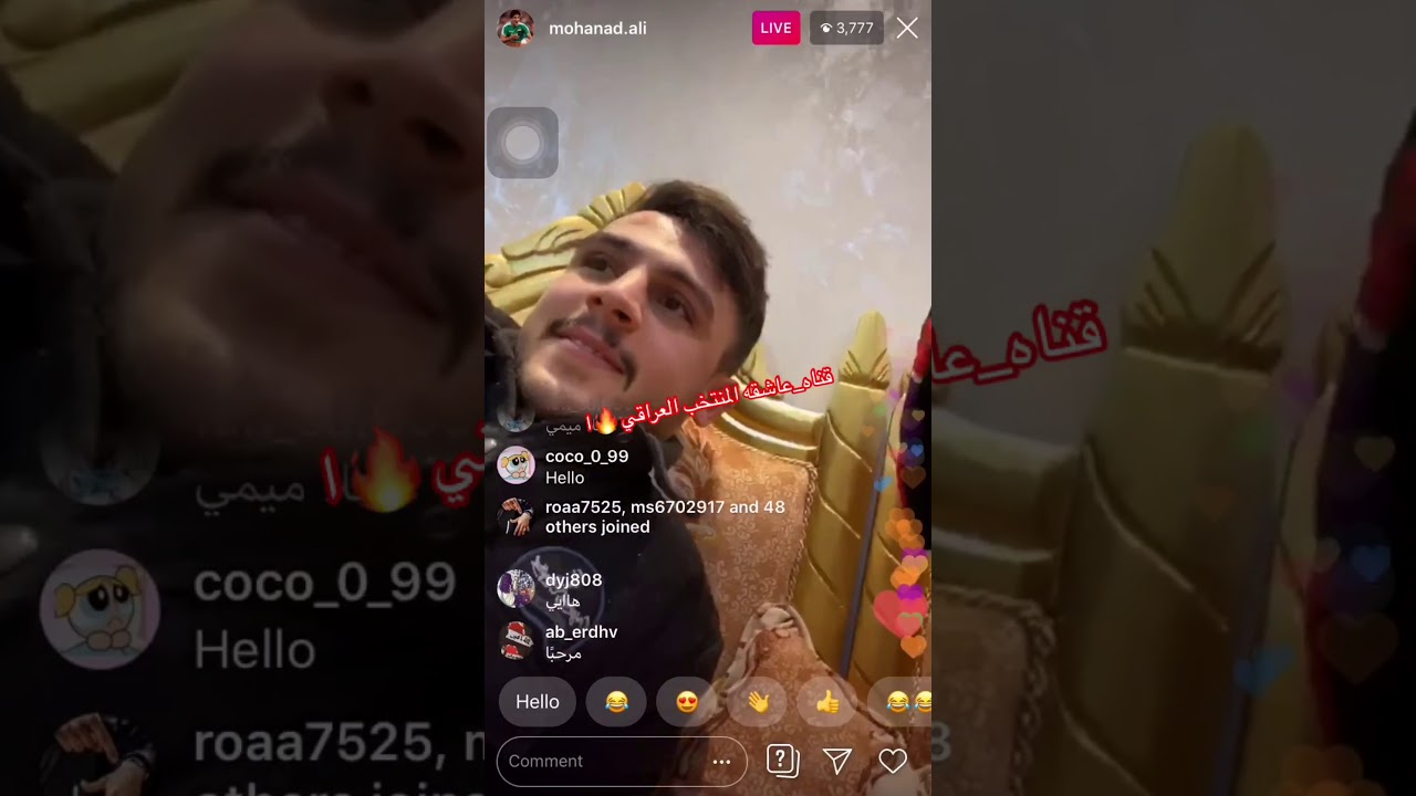 بث مهند علي وبسام الراوي😻 فهد اخو بسام يضرب بسام راچدي😹 عود ليش ميمي من يشوف فهد يضحك😹😹عمرري😻