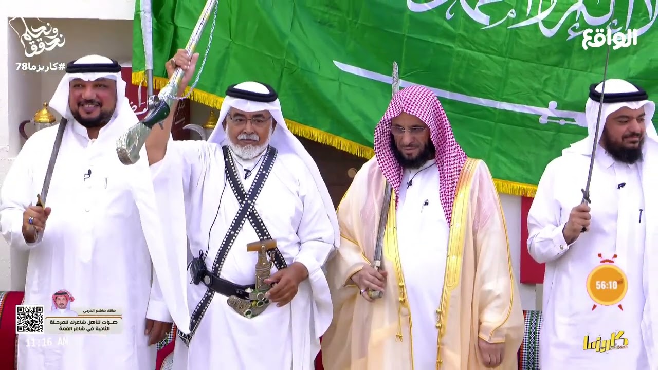 عشت يا أطهر ثراء | عبدالله الأحمري #كاريزما78