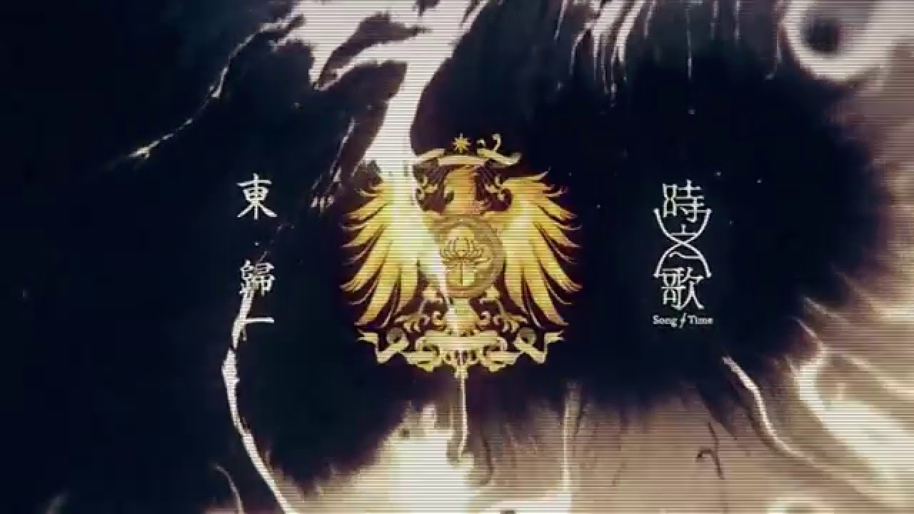 【時之歌Project】歸一by 吾恩&小墜&喵☆醬  Unitize