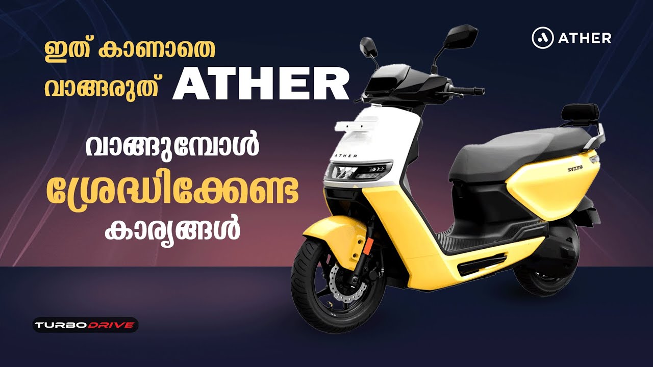Ather Rizta Detailed Malayalam Review | Ather Rizta Review | Ather Rizta | Turbodrive