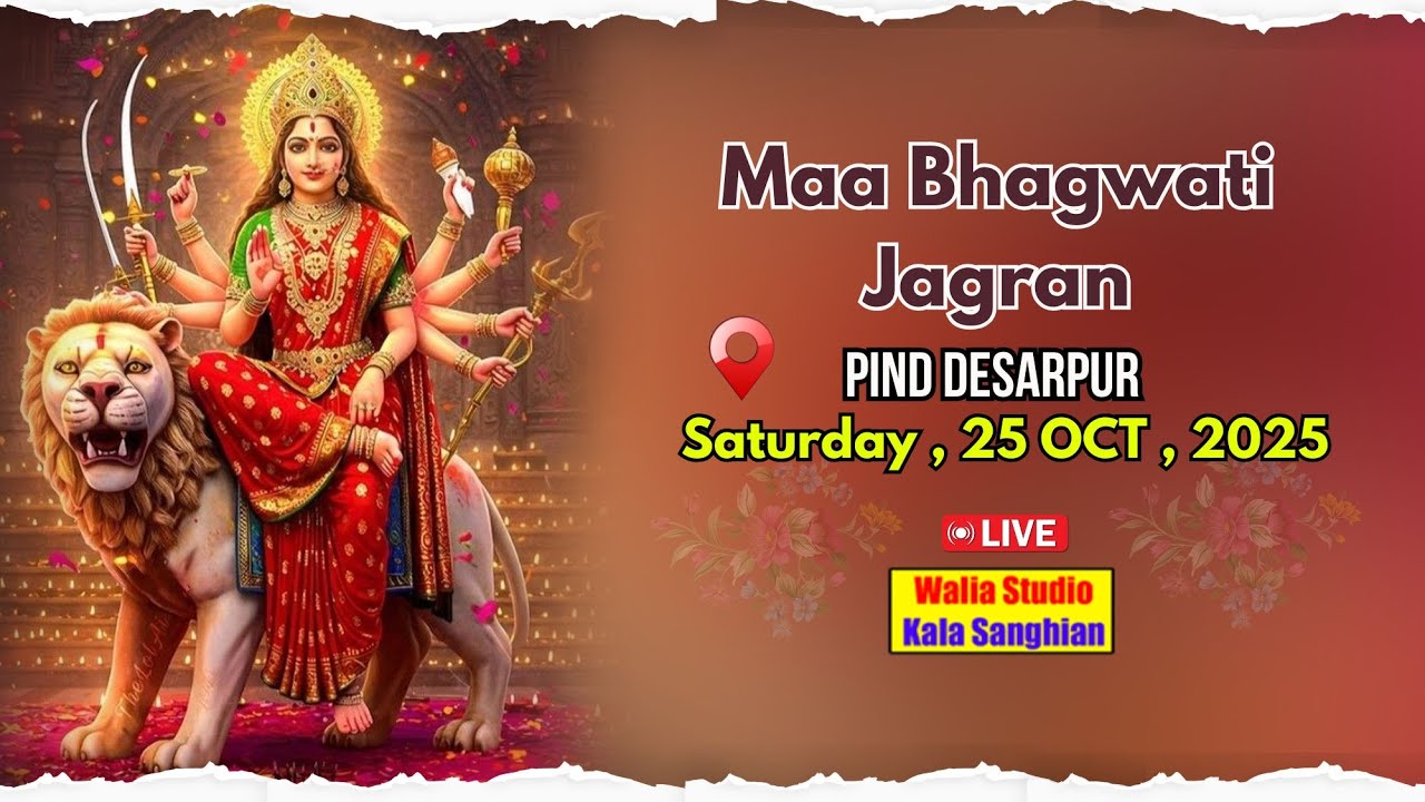 🔴 Live | ਜਾਗਰਣ ਪਿੰਡ ਦੇਸਰਪੁਰ || Jagran Pind Desarpur || 25-10-2025