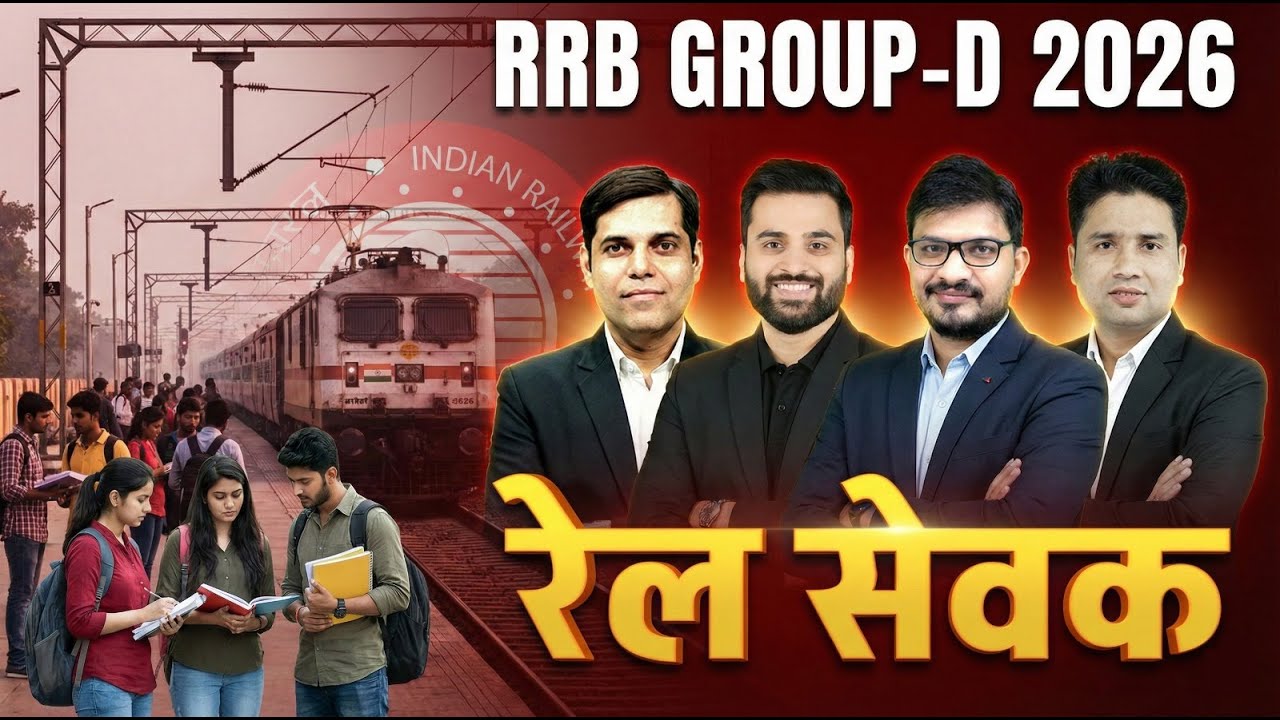 RRB Group D 2026 New Batch Launch | रेल सेवक Batch | Group D Complete Preparation | By SSC Adda247