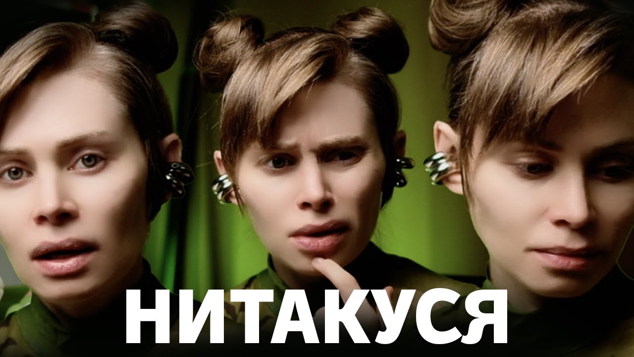 НЕ ХОЧУ БЫТЬ НОРМИСОМ