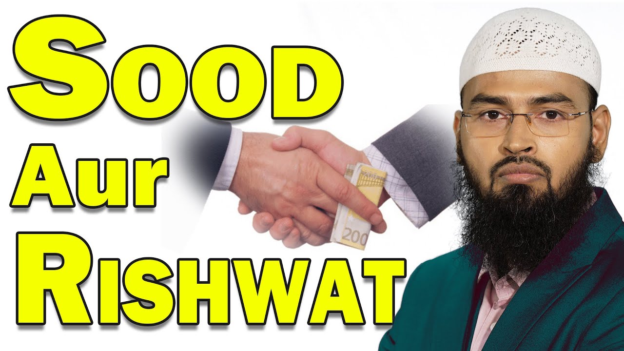 Sood Aur Rishwat (Complete Lecture) By Adv. Faiz Syed